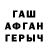 Экстази Punisher Shamil Chechilbiev