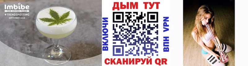 купить наркоту  ОМГ ОМГ зеркало  Canna-Cookies марихуана  Дятьково 