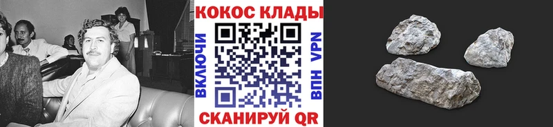 купить наркотик  Дятьково  Cocaine 97% 