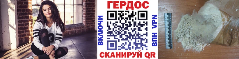 ГЕРОИН герыч  что такое   Дятьково 