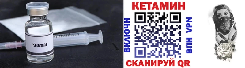 где найти Дятьково КЕТАМИН ketamine