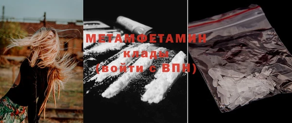 соль курить ск Богородицк
