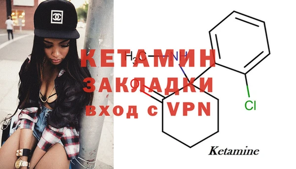 MDMA Premium VHQ Богданович
