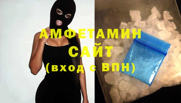 MDMA Premium VHQ Богданович