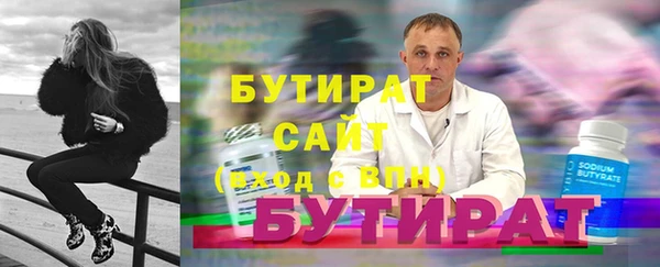 mix Богородск