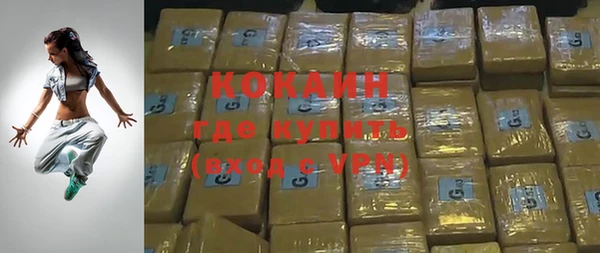 MDMA Premium VHQ Богданович