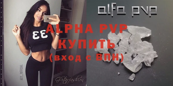 соль курить ск Богородицк