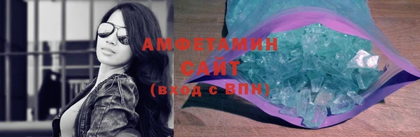 соль курить ск Богородицк
