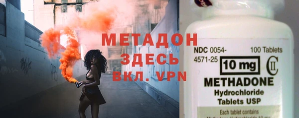 соль курить ск Богородицк
