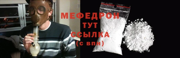 mix Богородск