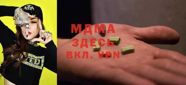 mix Богородск