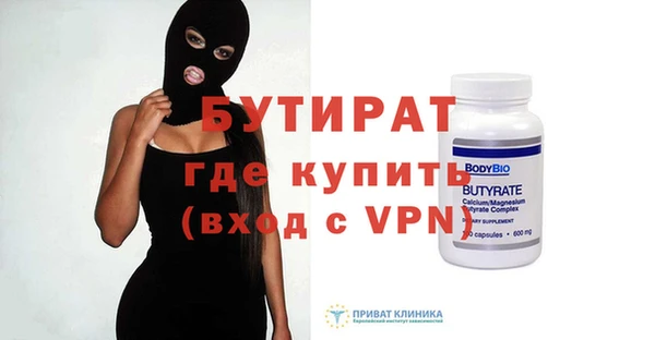 MDMA Premium VHQ Богданович