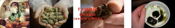 соль курить ск Богородицк