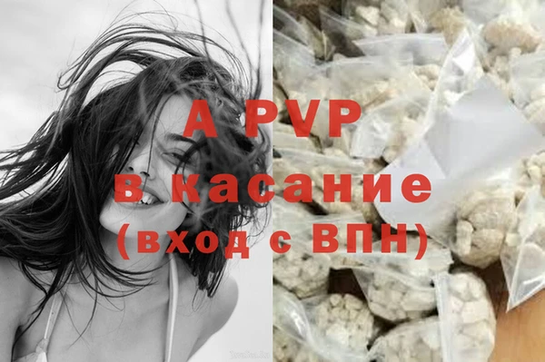 соль курить ск Богородицк