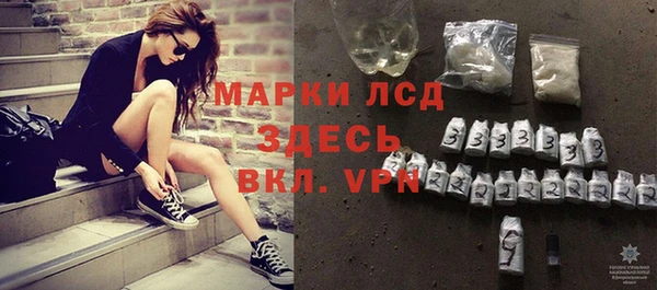 соль курить ск Богородицк