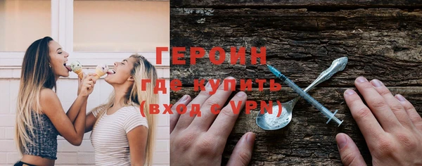 соль курить ск Богородицк