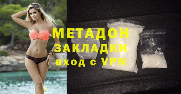 соль курить ск Богородицк