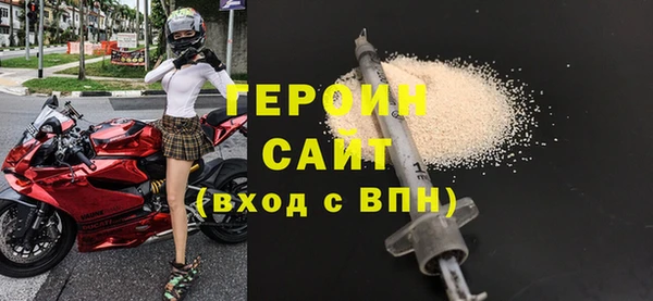 соль курить ск Богородицк