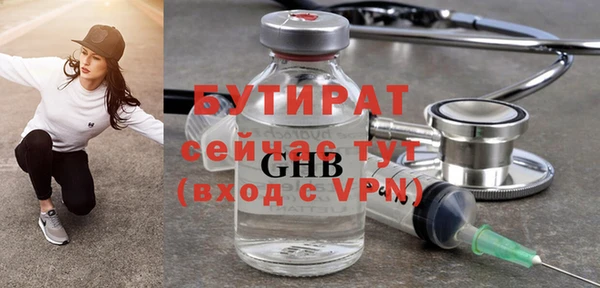 соль курить ск Богородицк