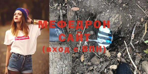 MDMA Premium VHQ Богданович