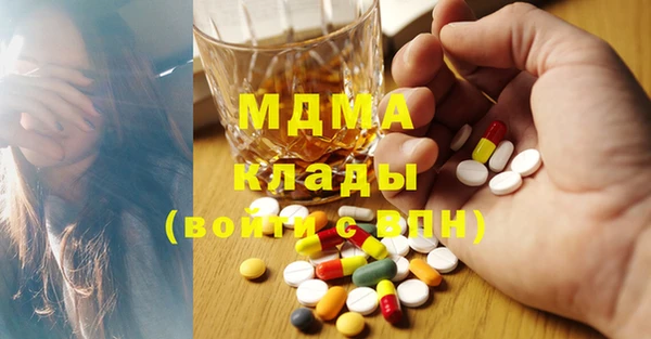 MDMA Premium VHQ Богданович