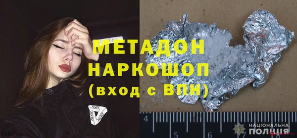 соль курить ск Богородицк