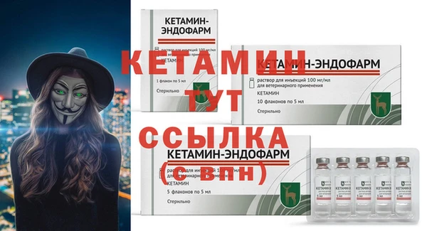 MDMA Premium VHQ Богданович