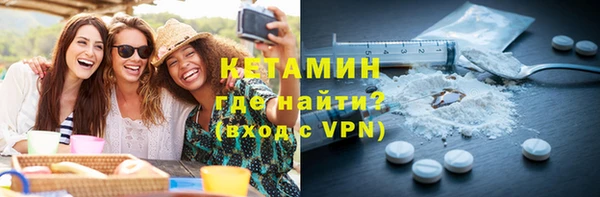 MDMA Premium VHQ Богданович