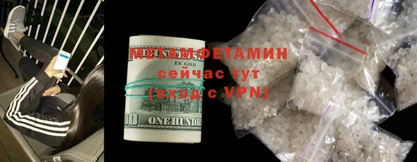 MDMA Premium VHQ Богданович