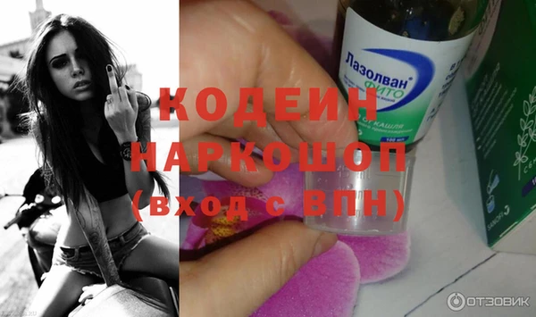 соль курить ск Богородицк