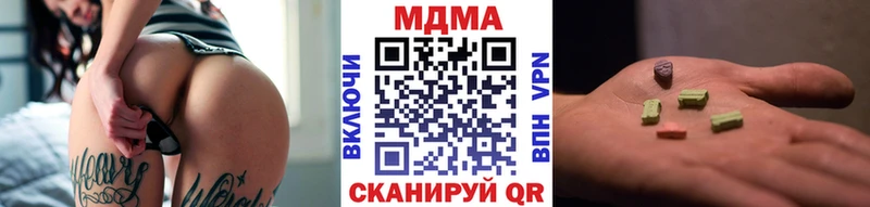 МДМА VHQ  наркошоп  Дятьково 
