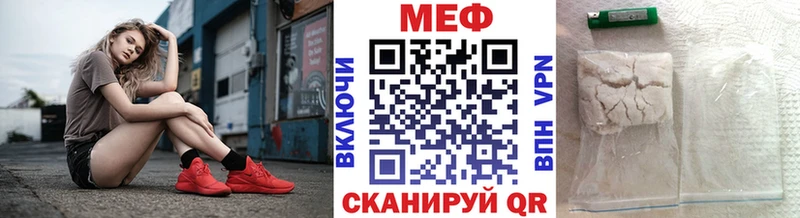 мориарти официальный сайт  Дятьково  МЯУ-МЯУ мяу мяу  где можно купить  
